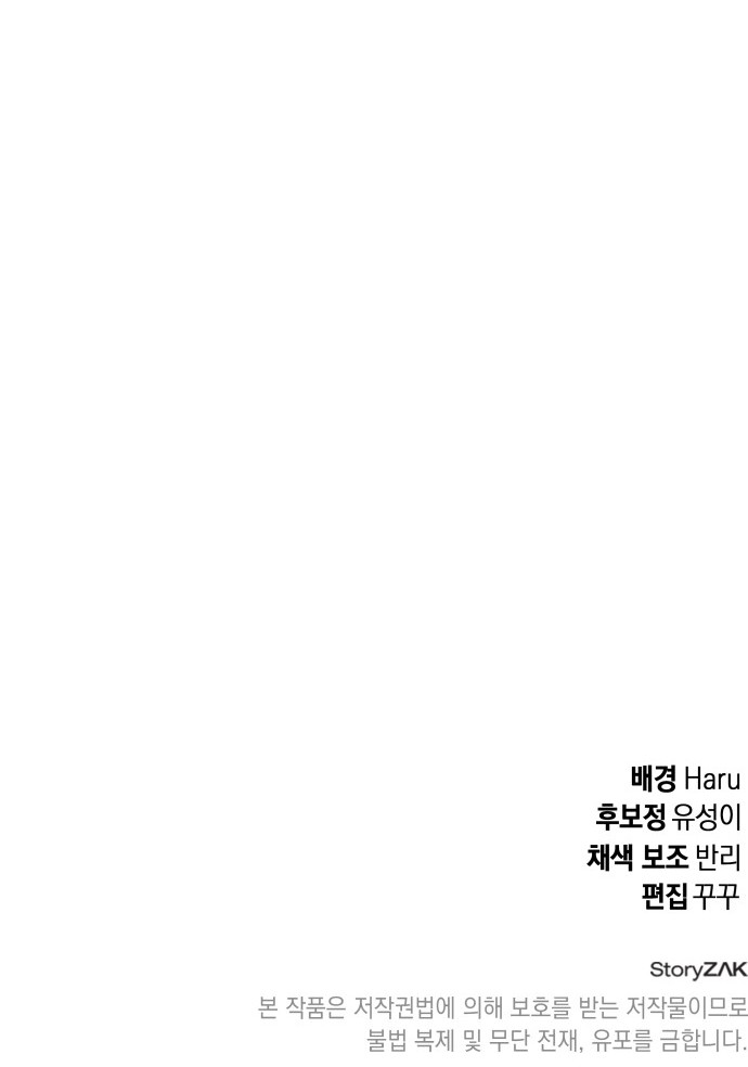 127 페이지