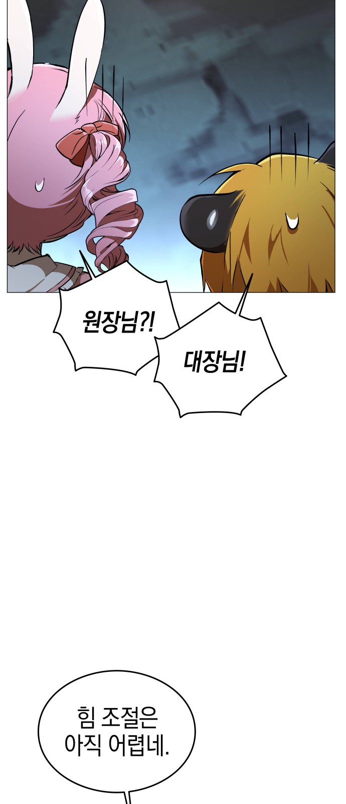 44 페이지