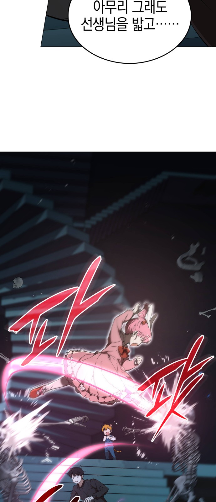 48 페이지