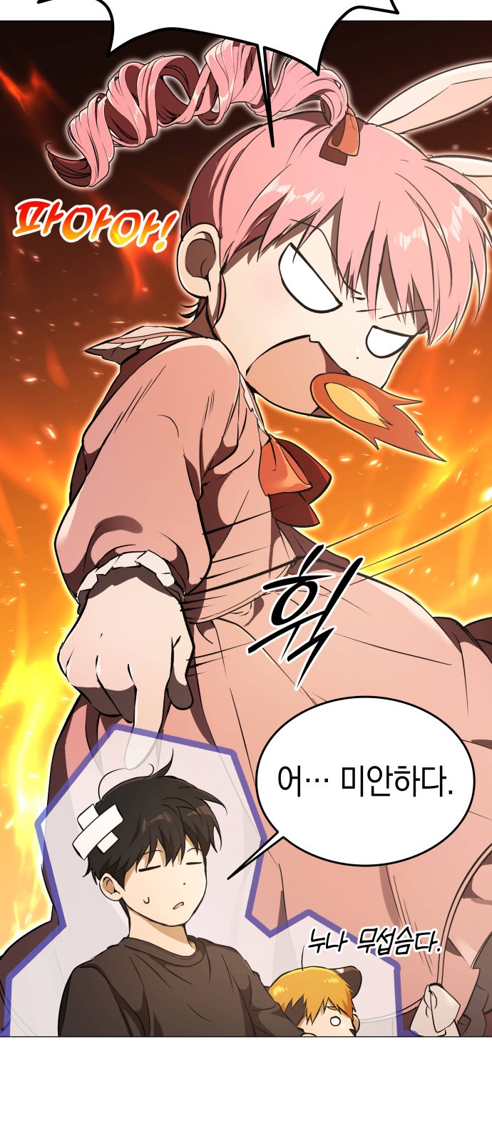 52 페이지