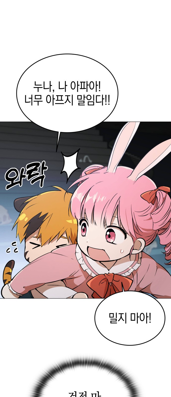 57 페이지