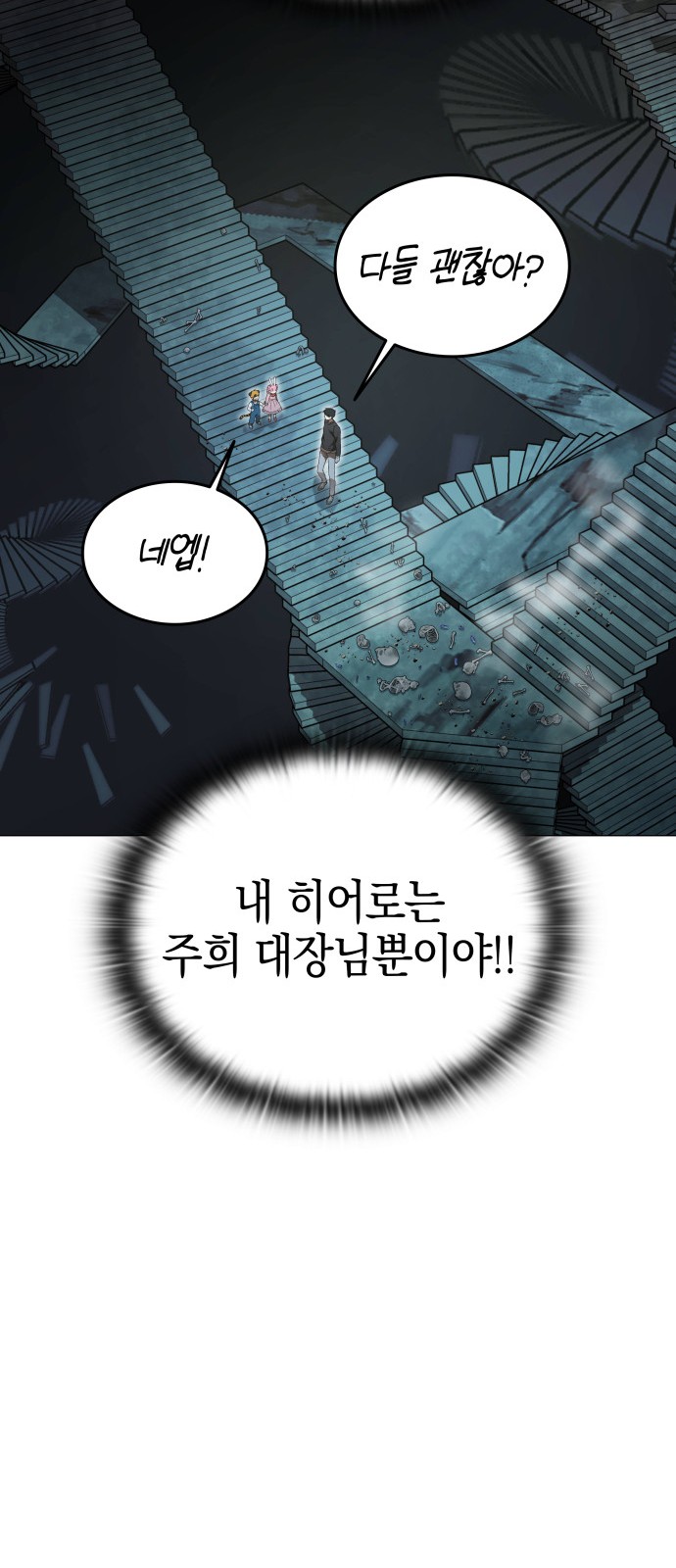 70 페이지