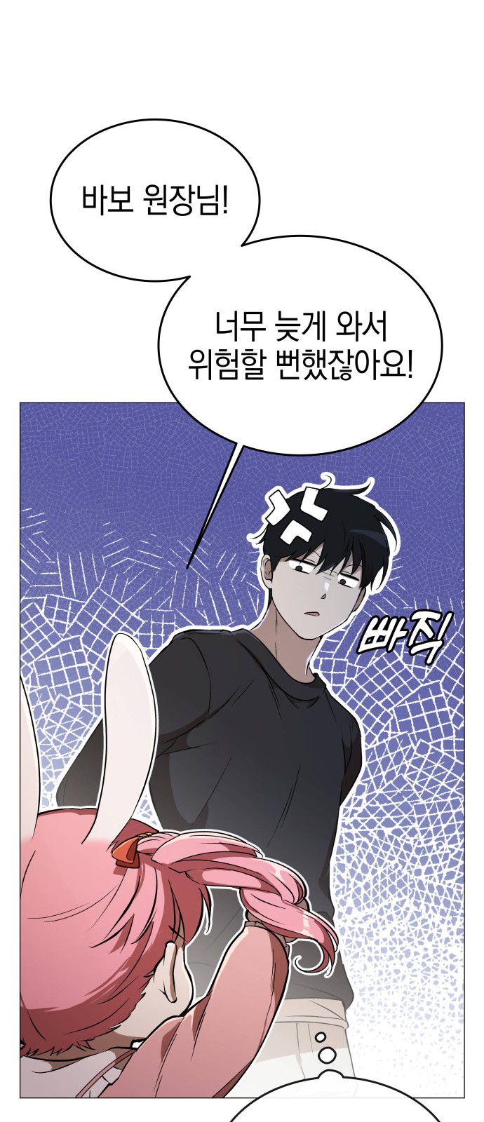 71 페이지