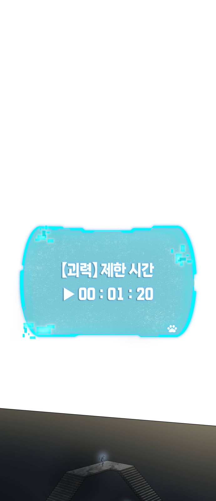 74 페이지