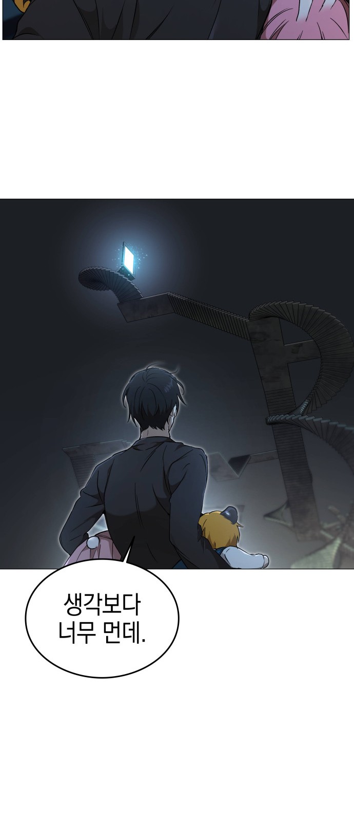 76 페이지