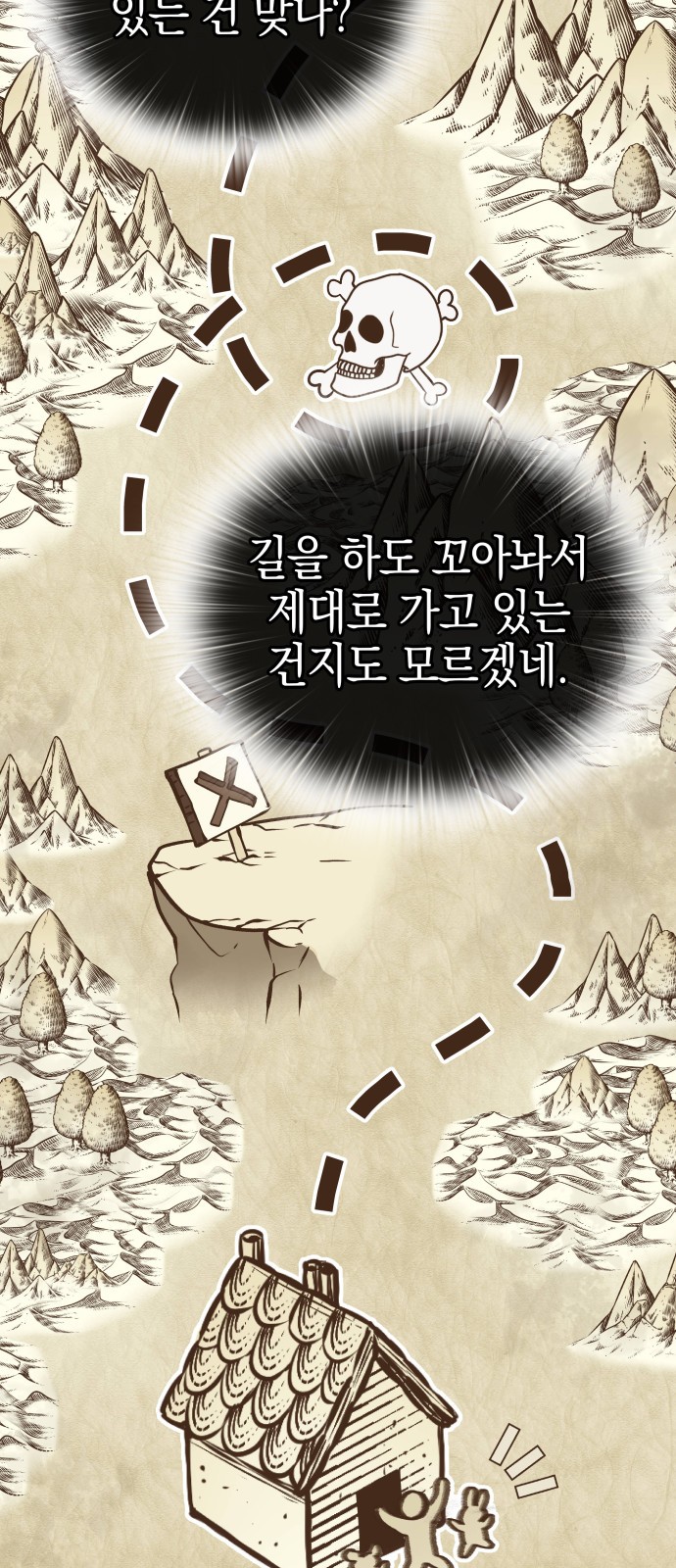 78 페이지