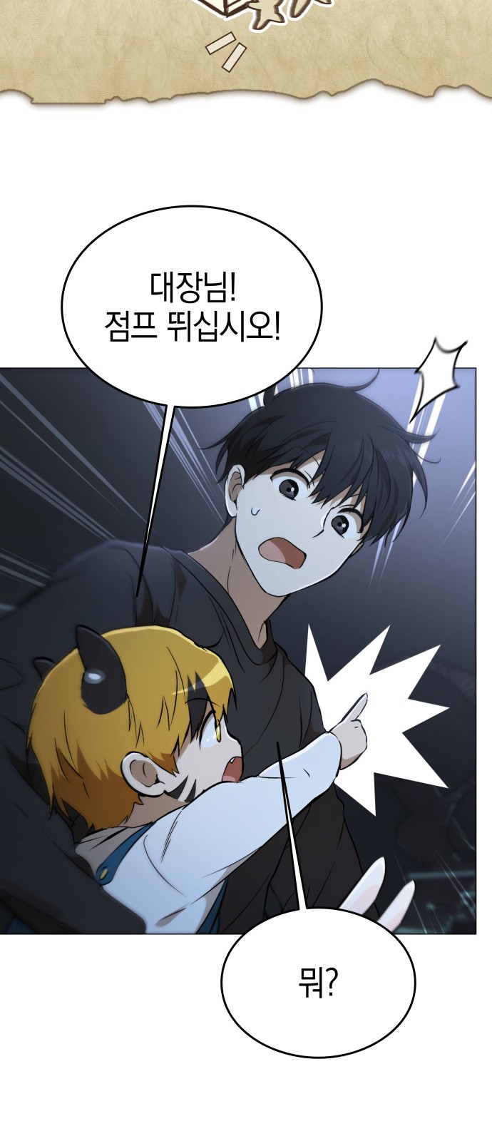 79 페이지