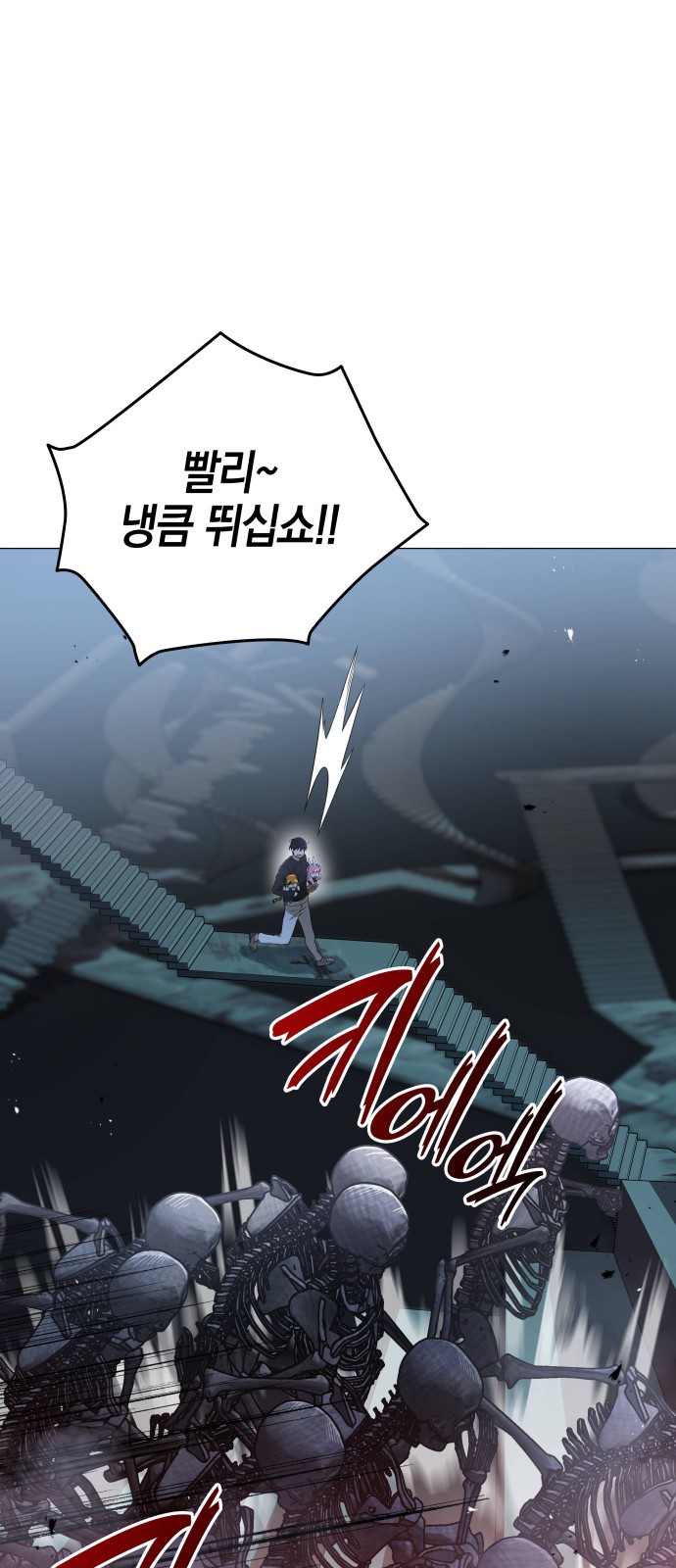 80 페이지