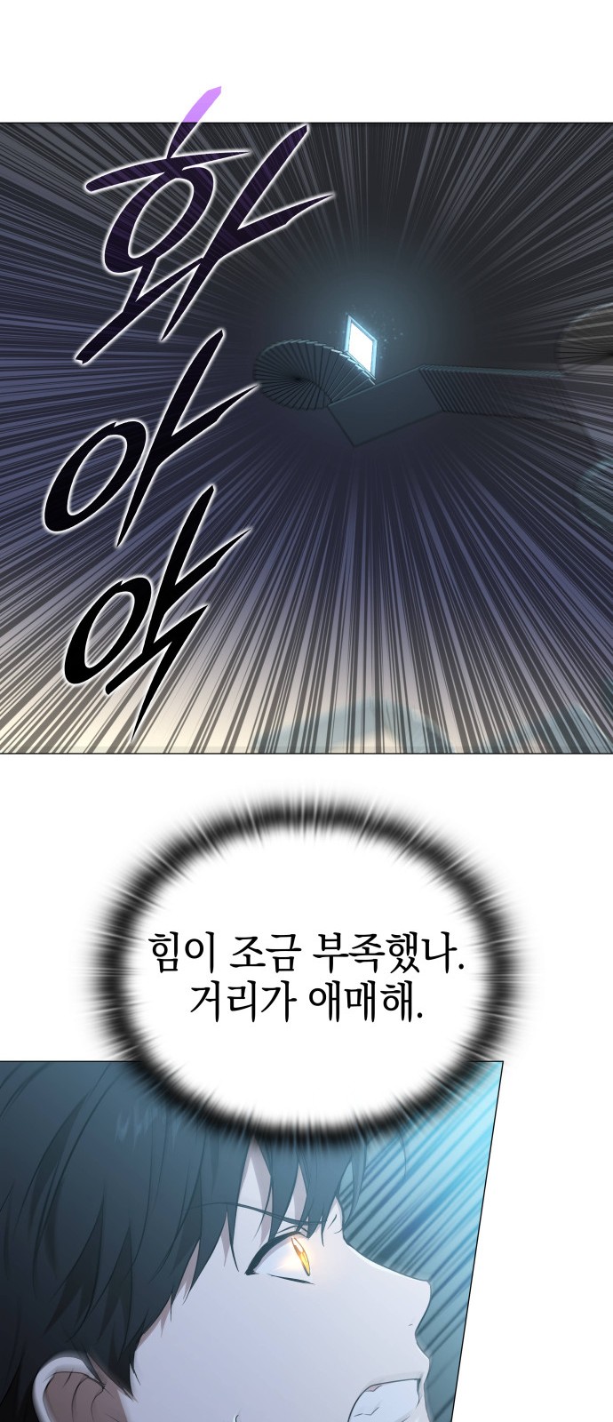 89 페이지