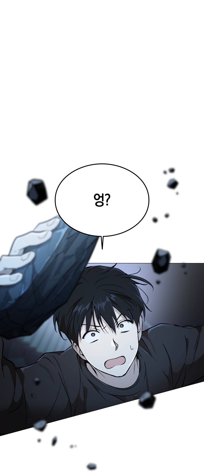 99 페이지