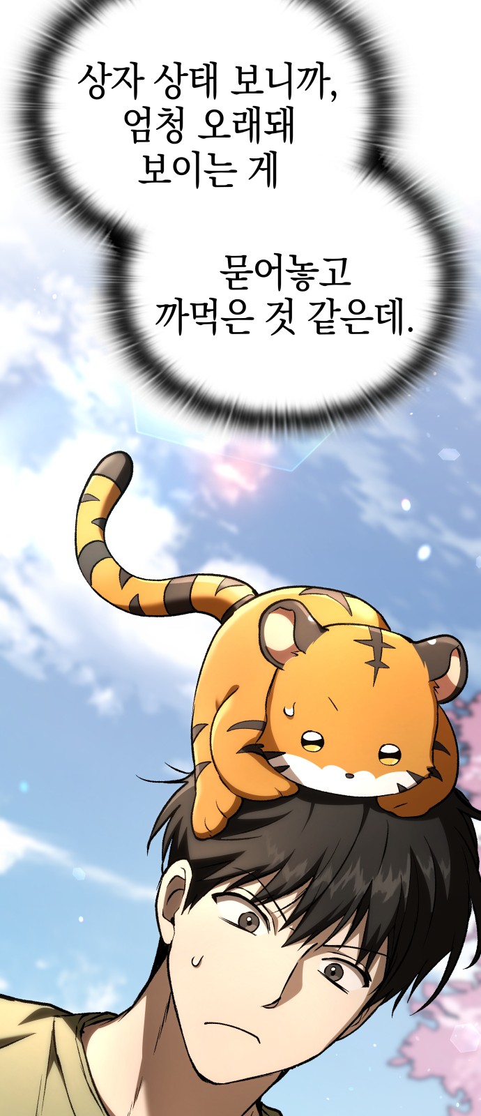 10 페이지