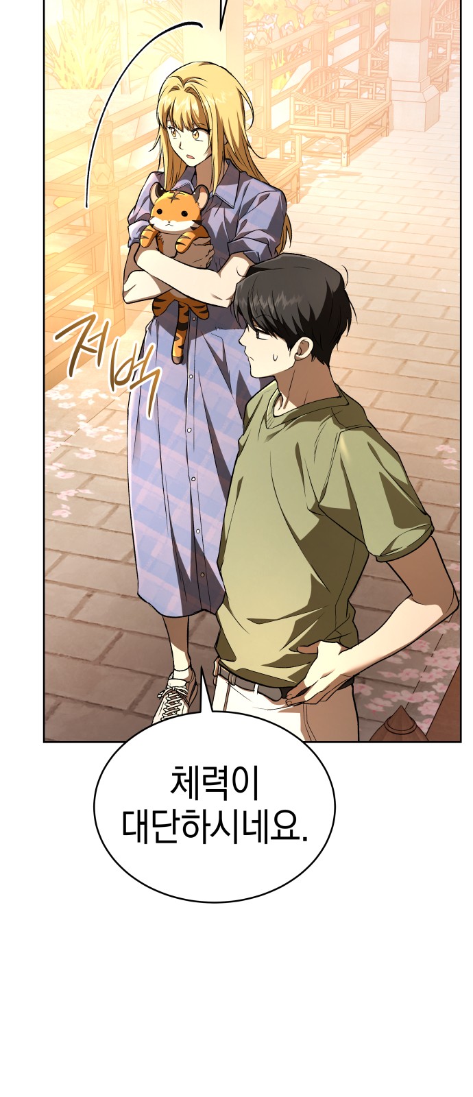 33 페이지