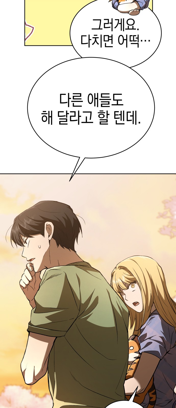 37 페이지
