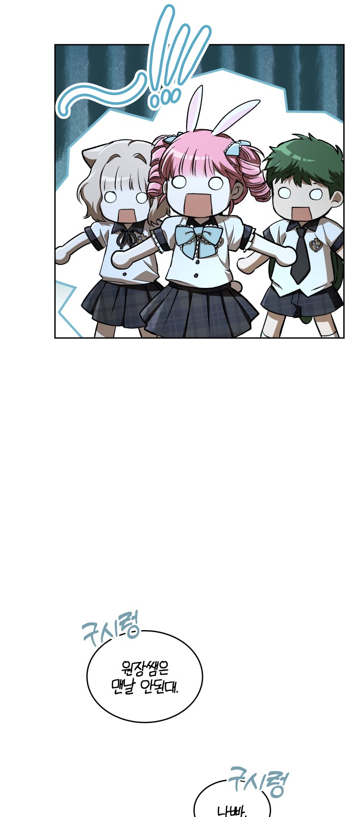 49 페이지