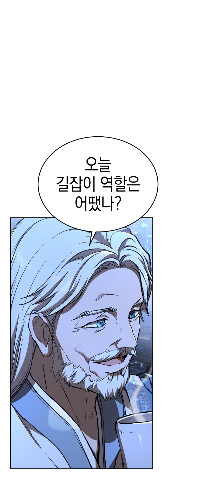 63 페이지