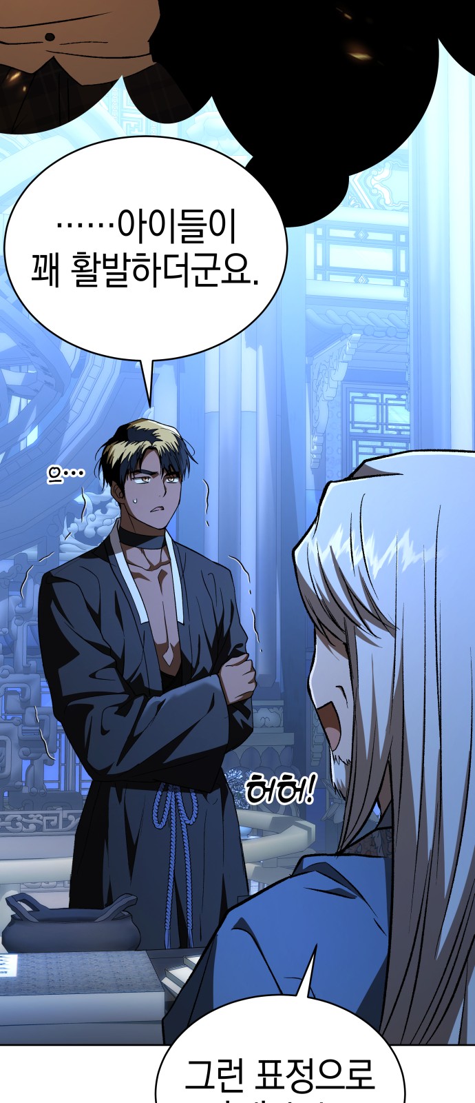 67 페이지