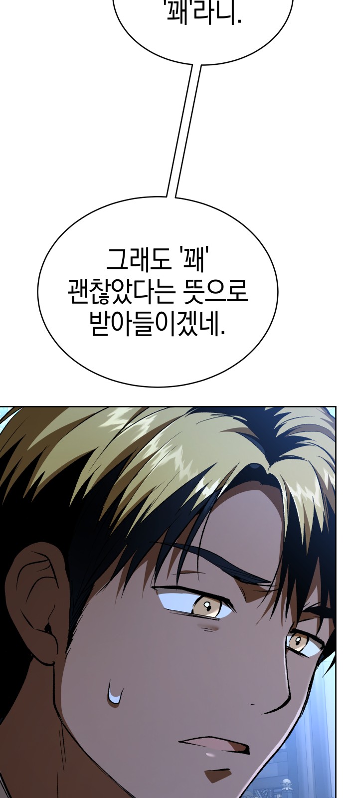 68 페이지