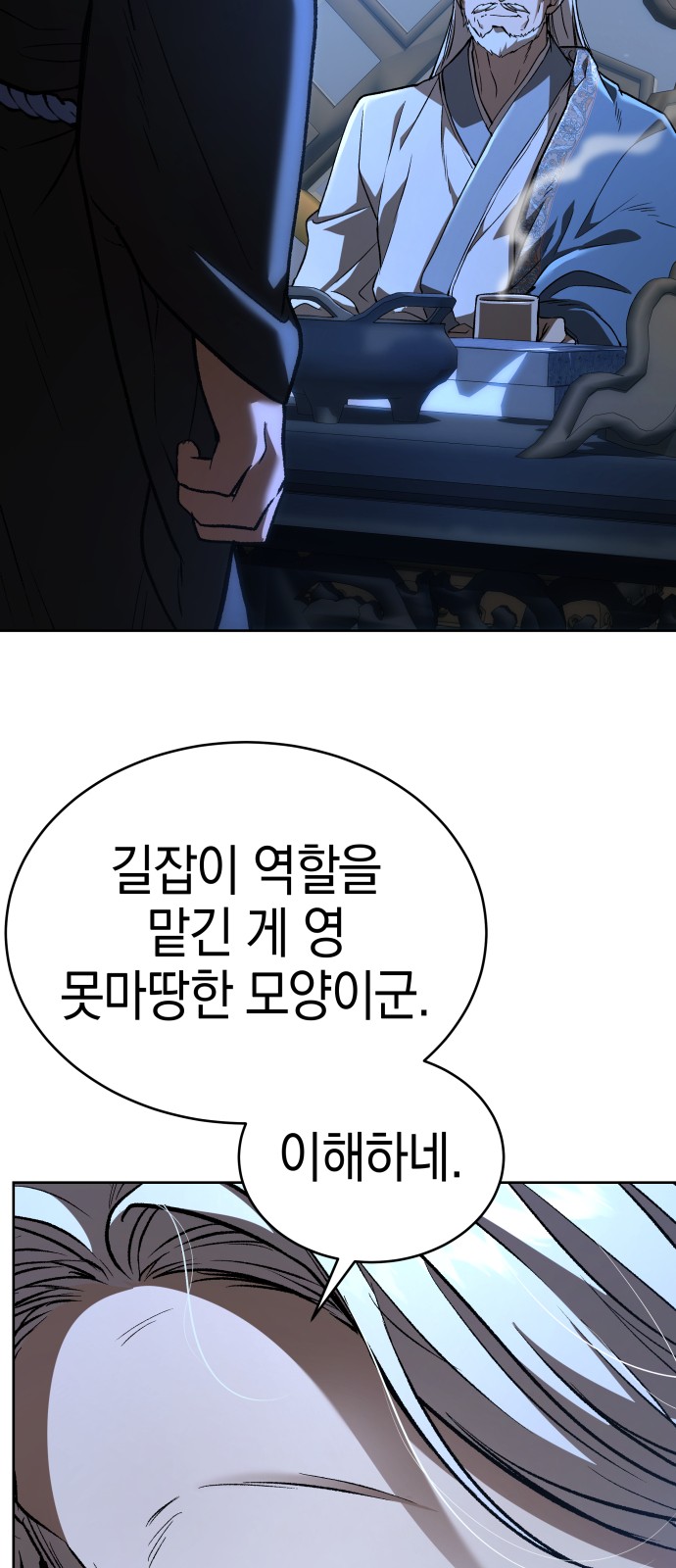 70 페이지