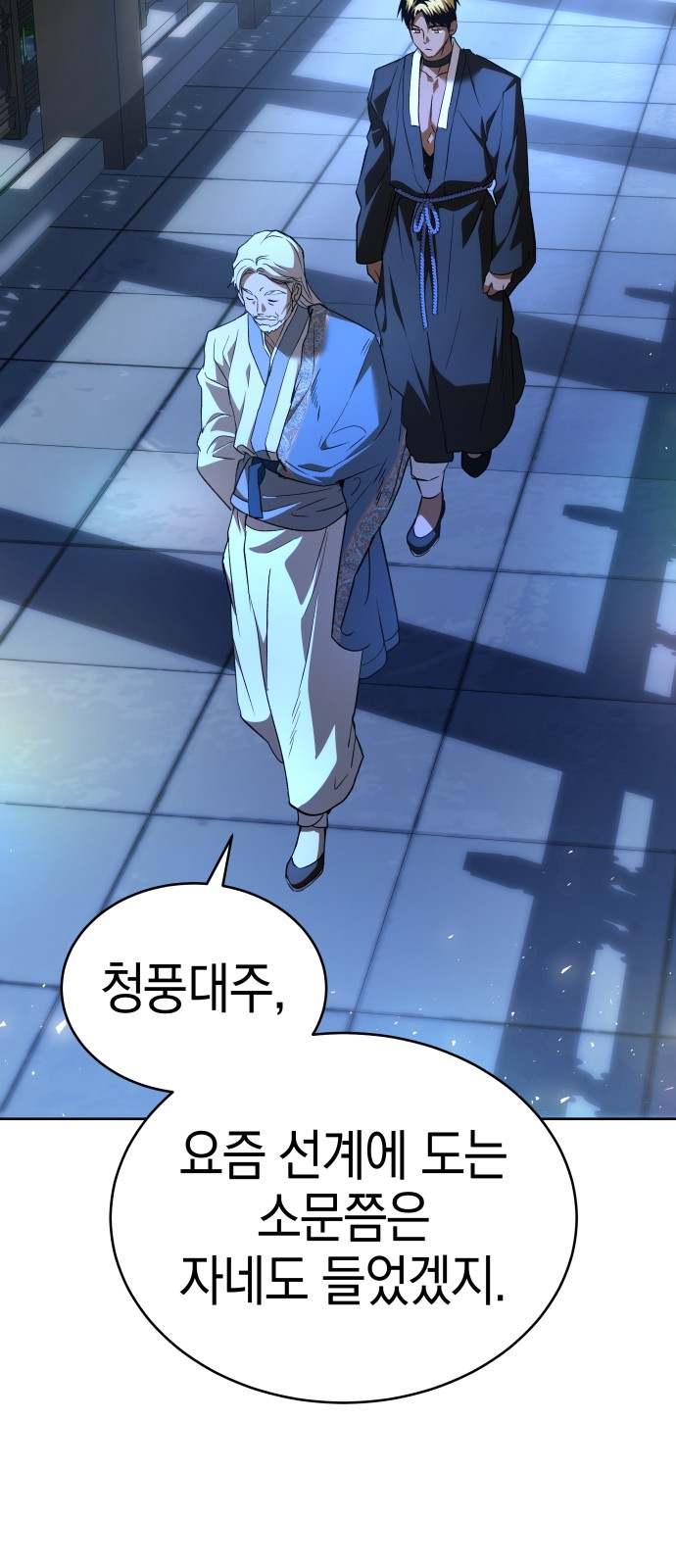 74 페이지