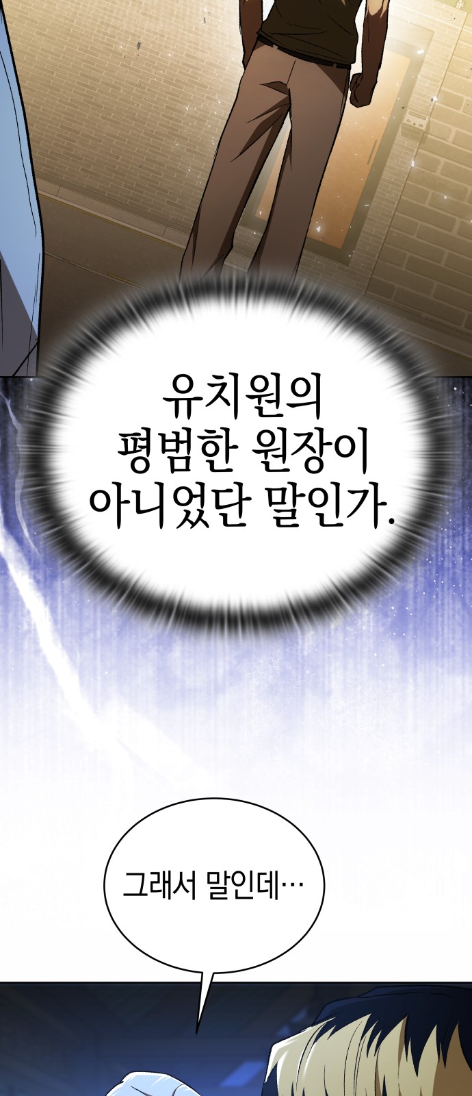 84 페이지