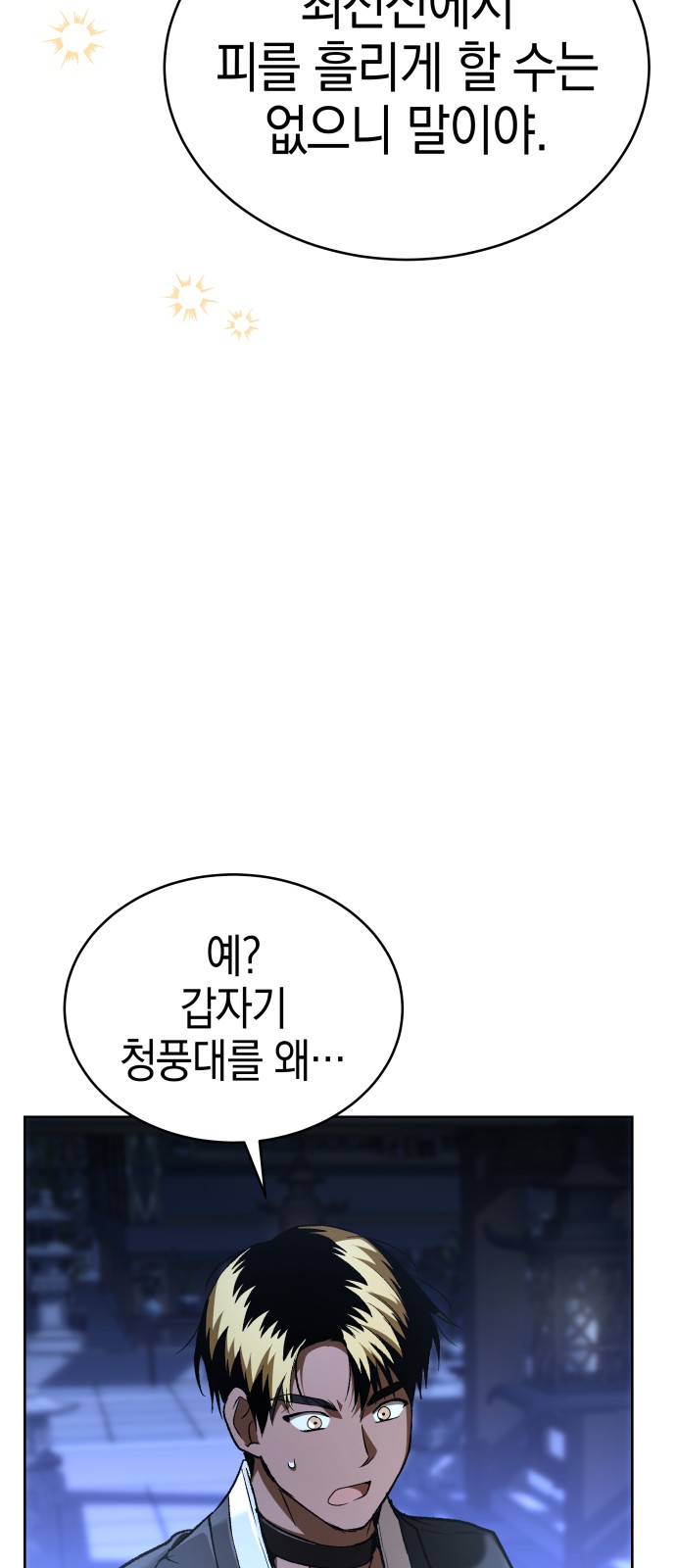 87 페이지