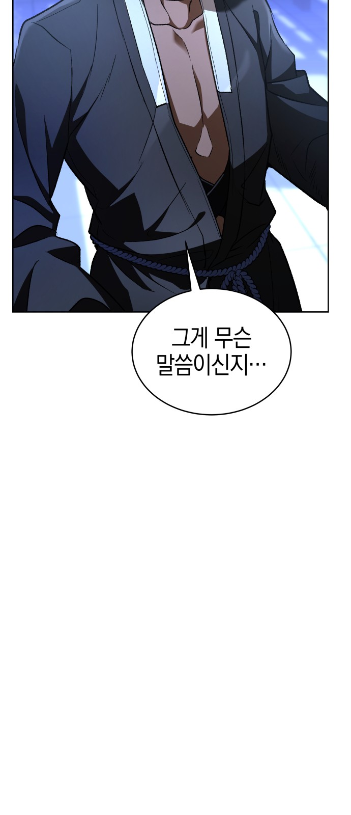 88 페이지