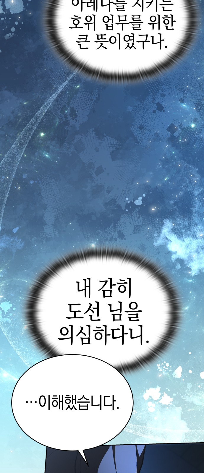 93 페이지
