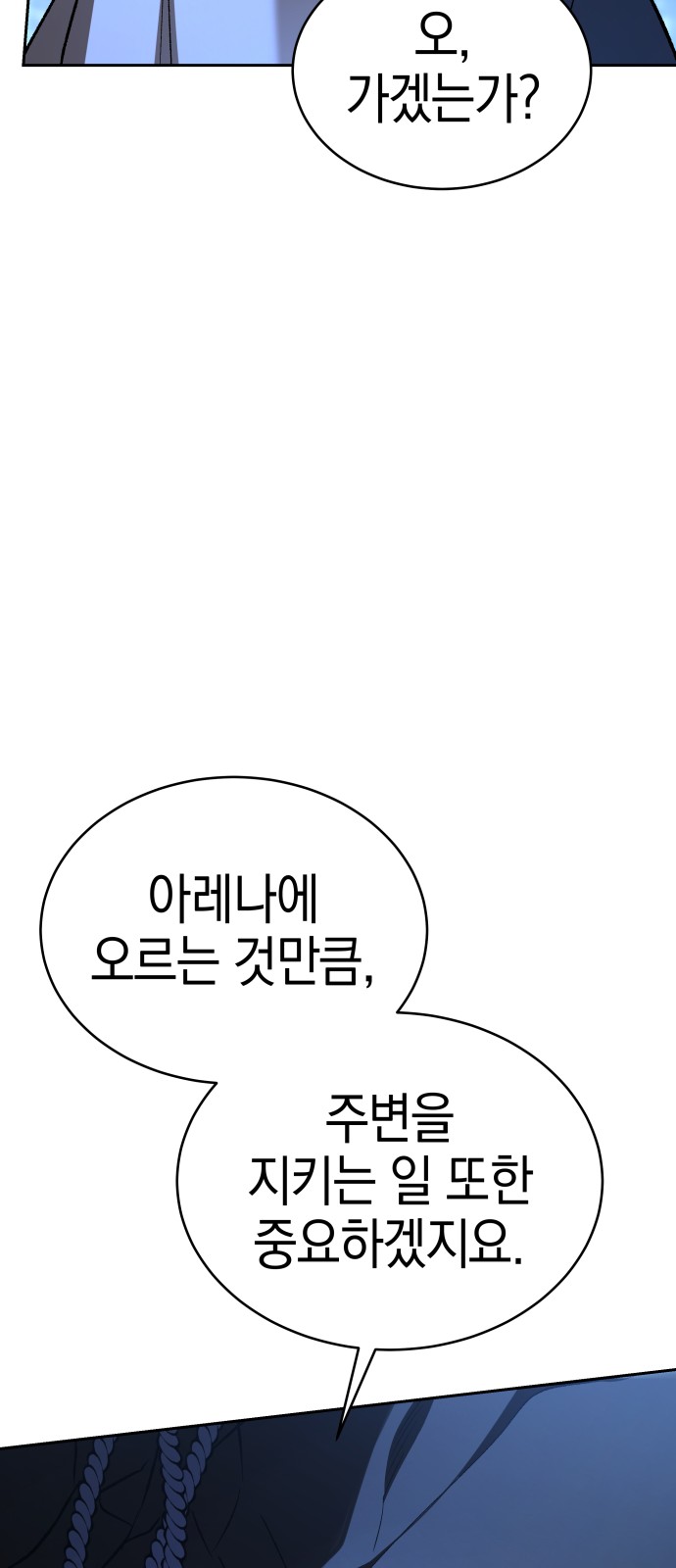95 페이지