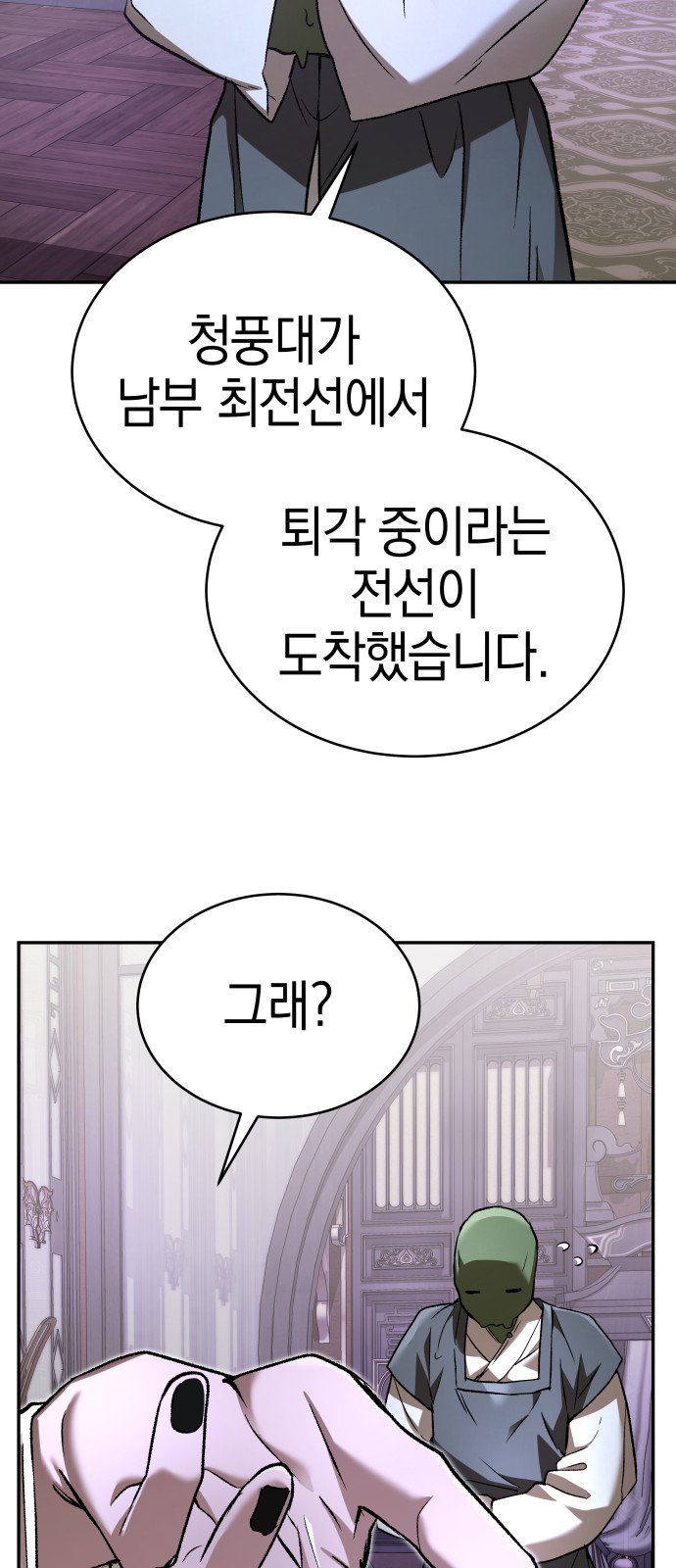 100 페이지