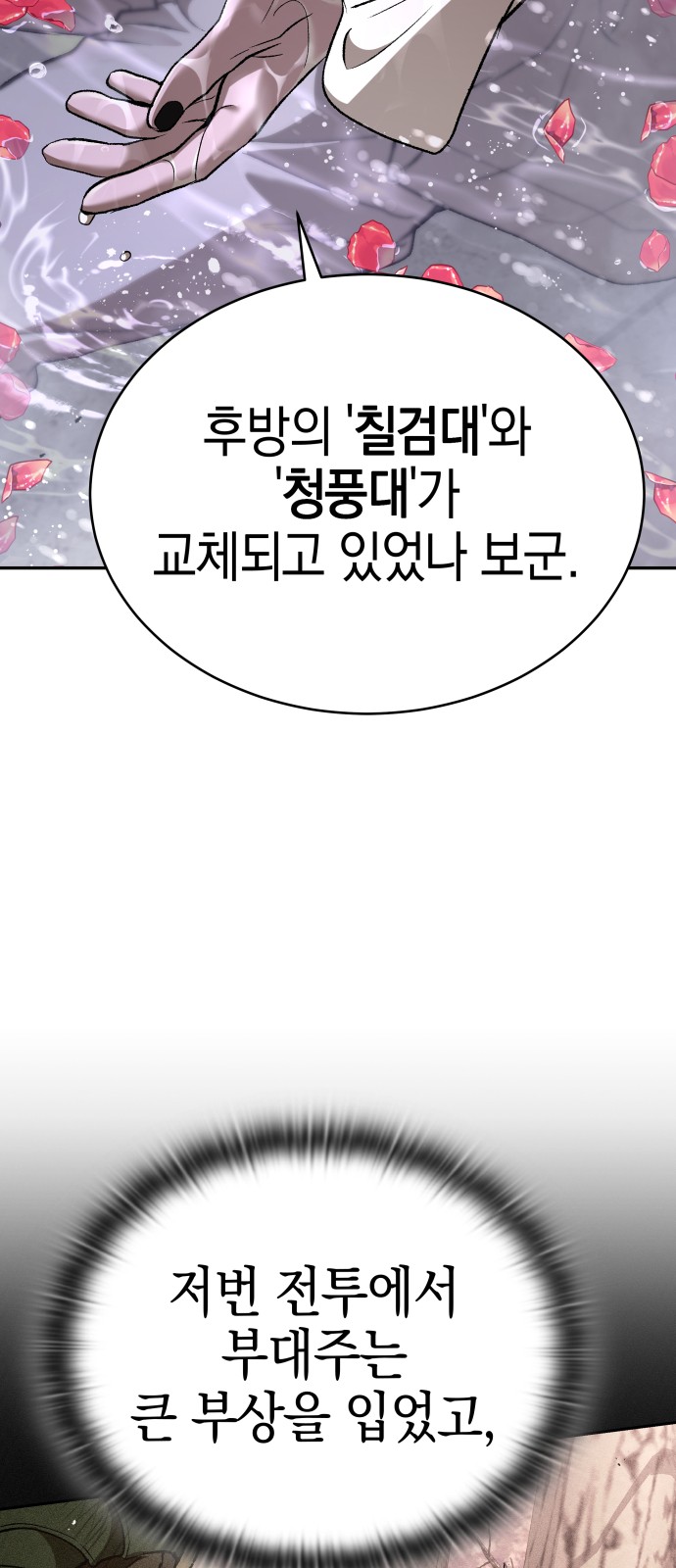 103 페이지