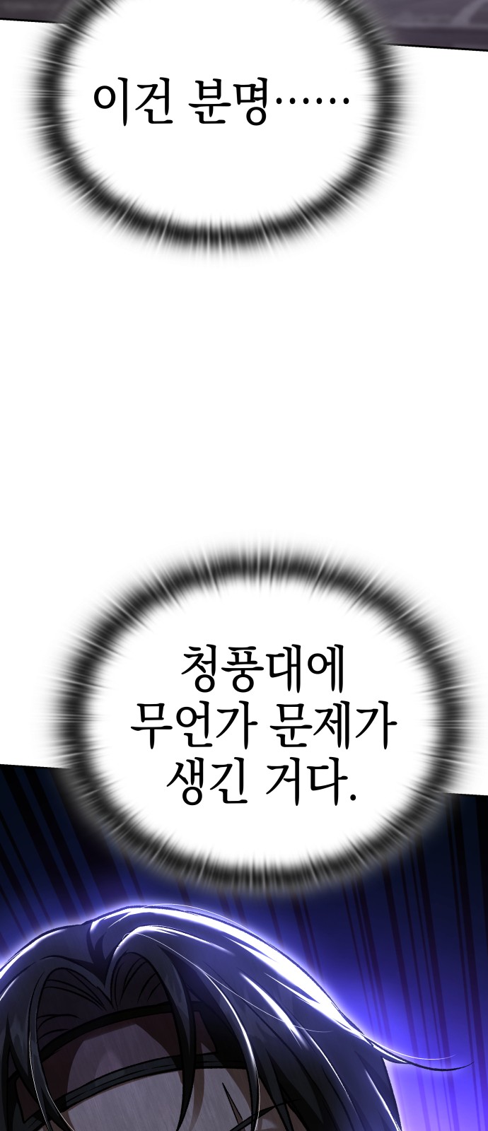 106 페이지