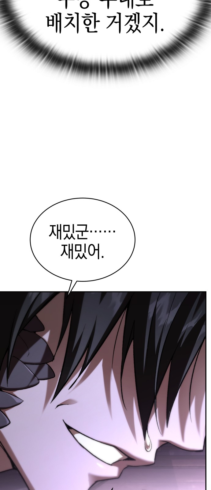 108 페이지