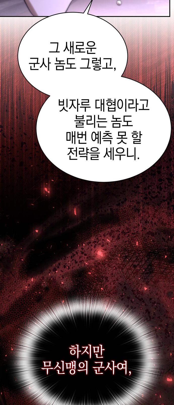 109 페이지
