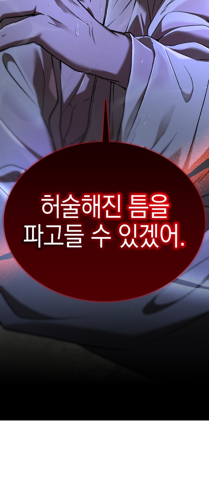 113 페이지