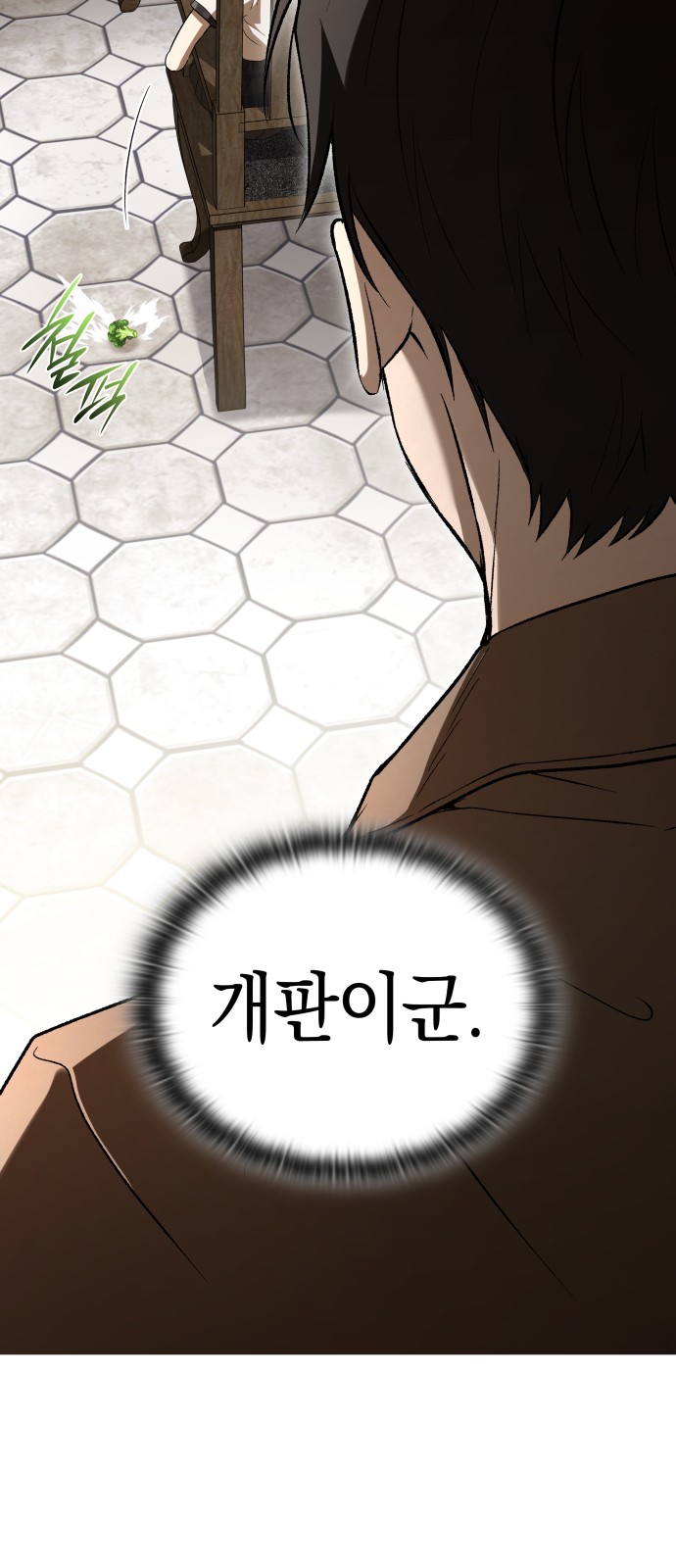 61 페이지