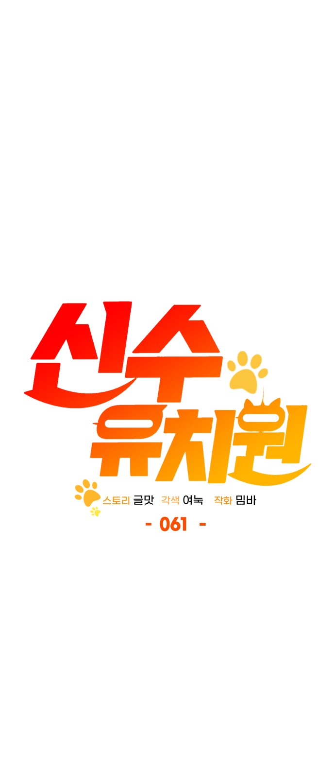 63 페이지