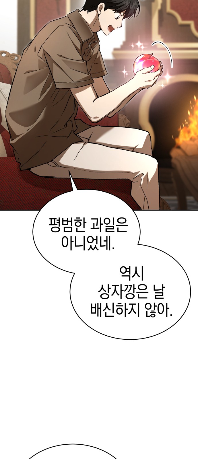 73 페이지
