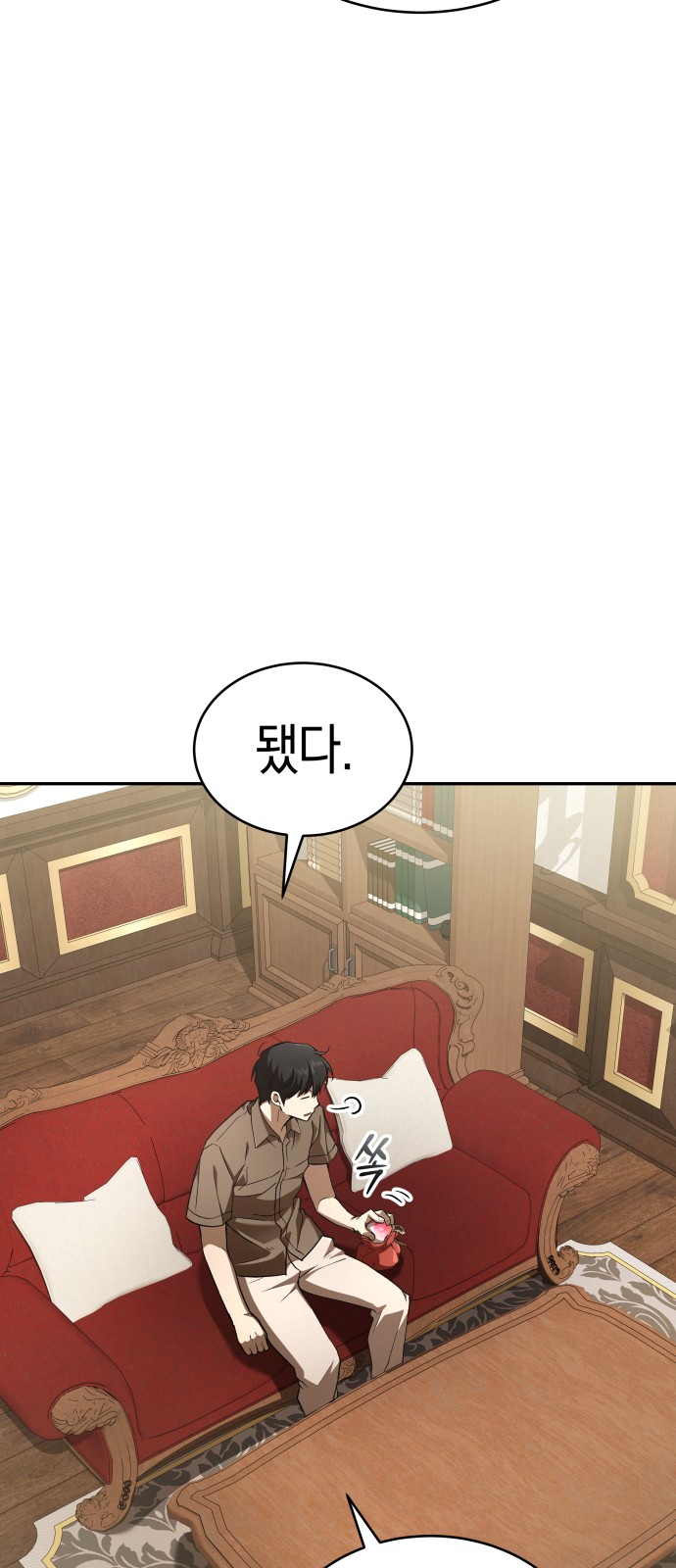 76 페이지