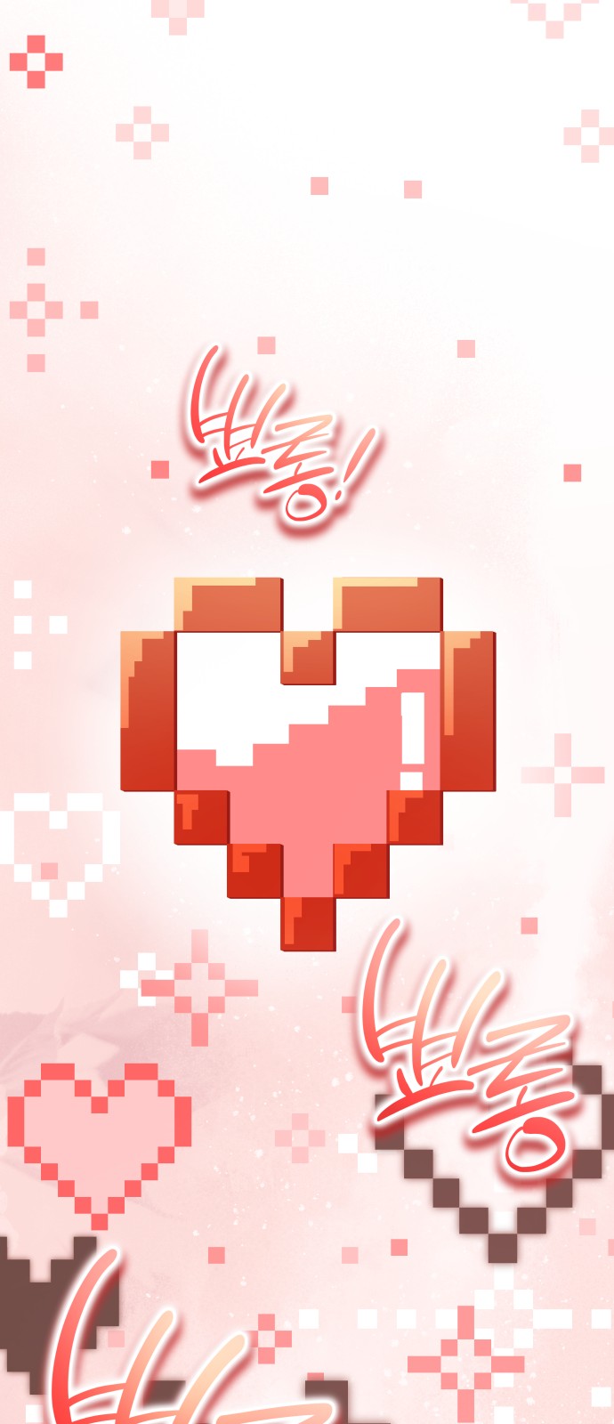 87 페이지