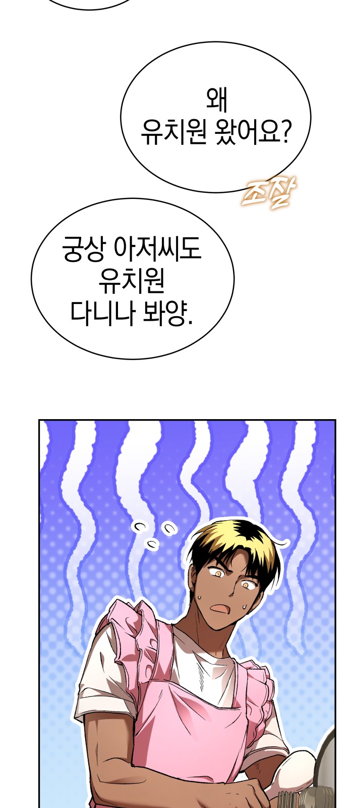 9 페이지