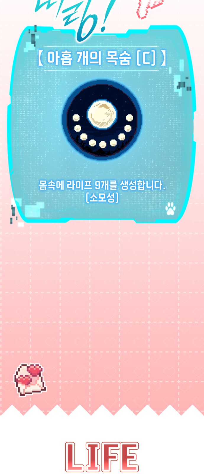 91 페이지