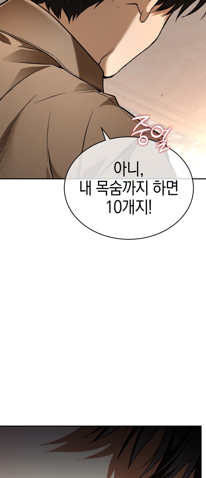 94 페이지