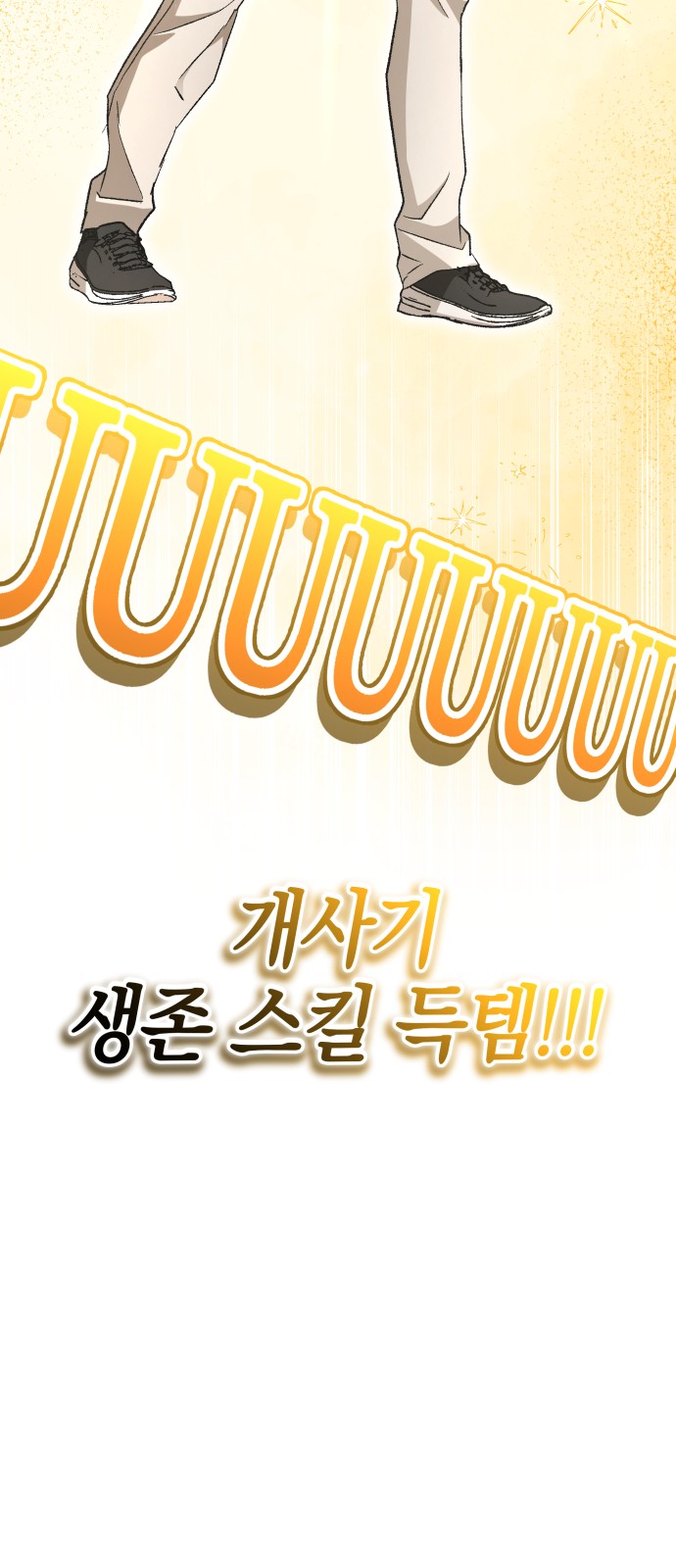 97 페이지