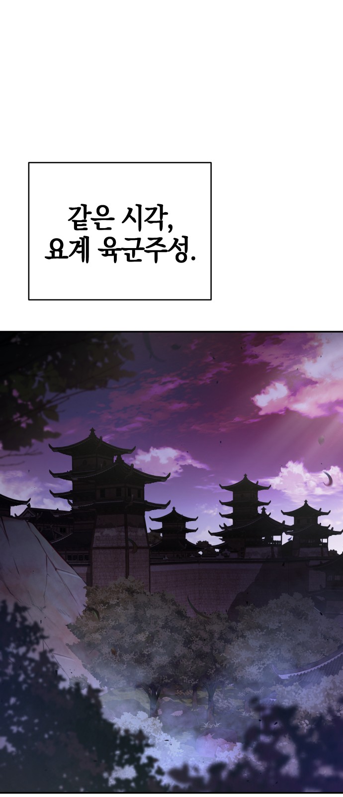 98 페이지