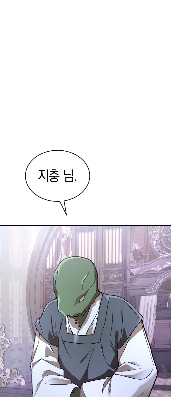 99 페이지