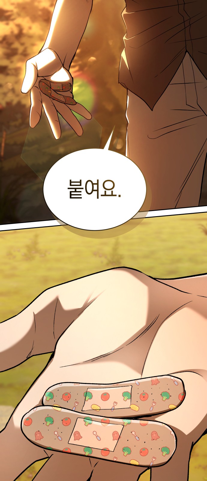 52 페이지