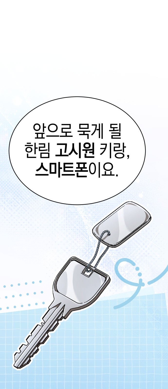 58 페이지