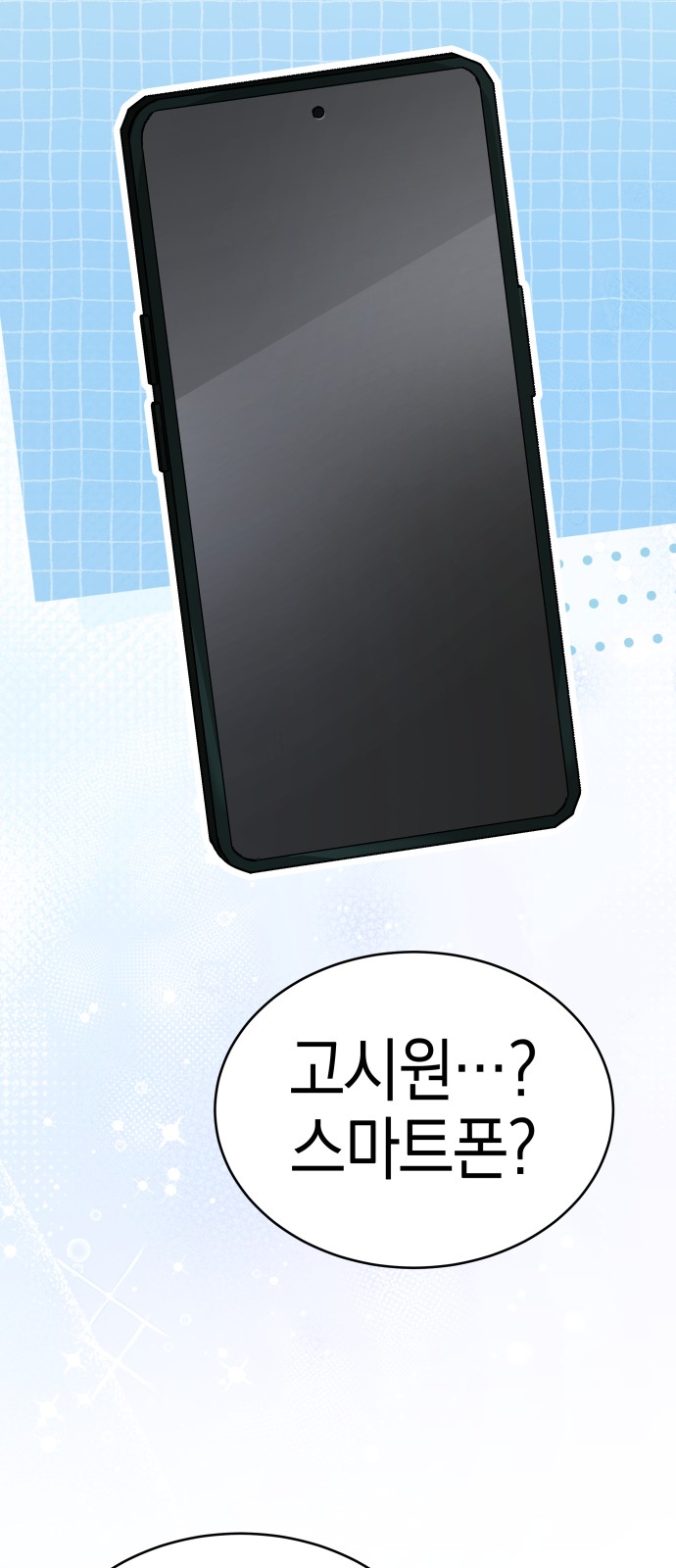 59 페이지