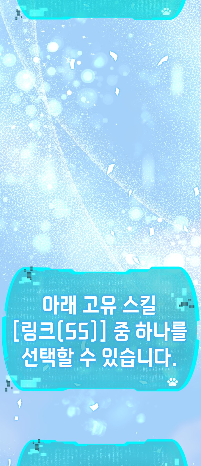 84 페이지