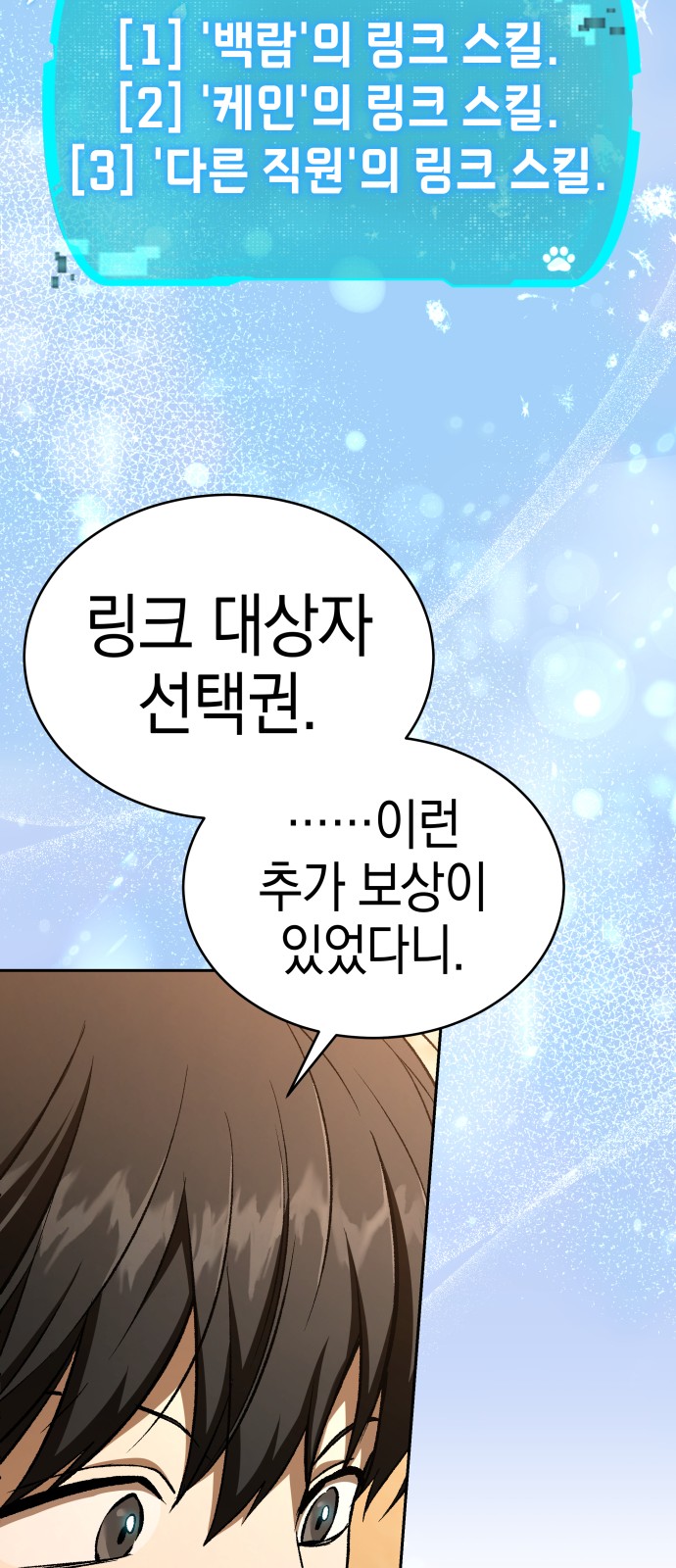 85 페이지